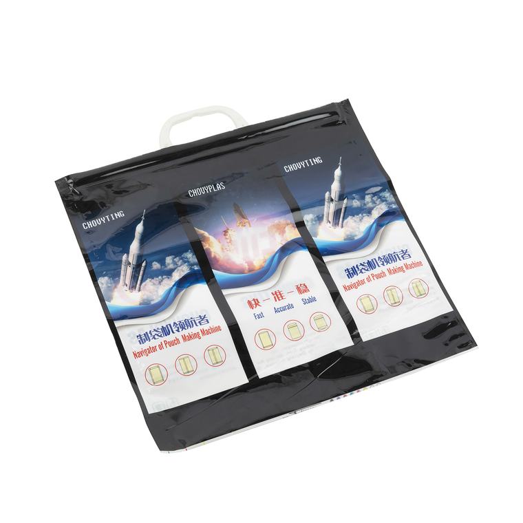 Food Pouch